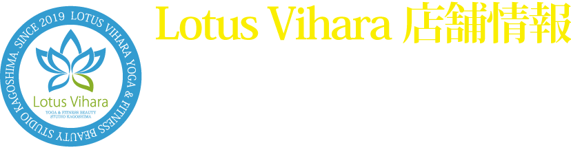 LotusVihara(ロータス・ヴィハーラ)画像